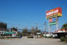 Sangthong Resort