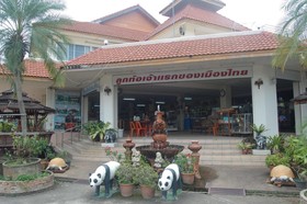 Sangthong Resort