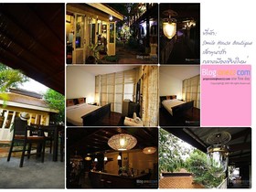 Smile House Boutique