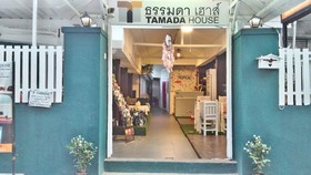 Tamada Hostel