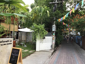 The Eight Ratvithi House