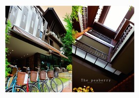 The Peaberry