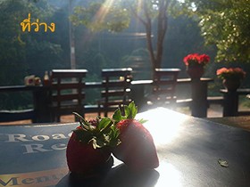 The Road View Resort