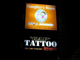 ThongRan's house
