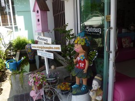 Wiangchomphu Hotel