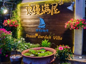 Dream Garden Villa
