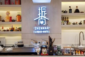 Zhennan Teabar Hotel