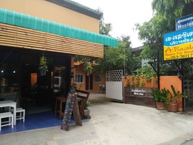 A Residence