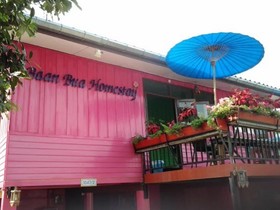 Baan Bua Homestay