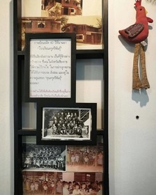 Baan Norn Plearn