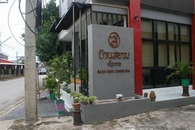 OYO 1127 Baan Siam Hotel