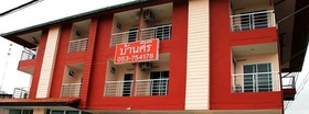 Baan Siri