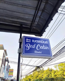 Bedcabin Hostel