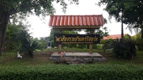 Chiang Rai Khuakrae Resort