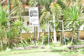 Chiang Rai Khuakrae Resort