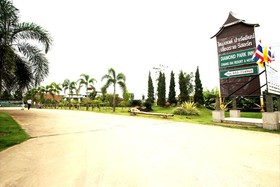 Diamond Park Inn Chiangrai & Resort