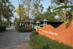 Doi Tung View Resort