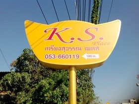 K.S. Place