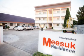 Meesuk ChiangRai Hotel