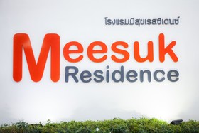 Meesuk ChiangRai Hotel