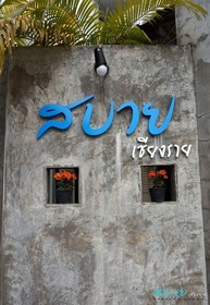 Sabai Chiangrai