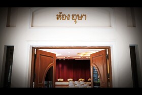 Siam Avari Chiangrai Hotel