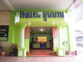Yunnan Hotel