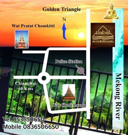 Sabai@Chiang Saen Hotel