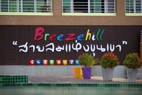 Breeze Hill Khao Kho