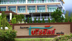 Breeze Hill Khao Kho