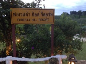 Foresta Hill Resort