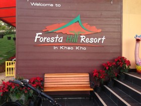 Foresta Hill Resort