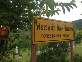 Foresta Hill Resort