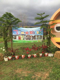 Mo Ao Sawan Khaokho Resort