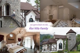 The Blue Sky Resort Khao Kho