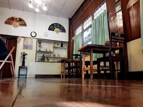 Aree Guesthouse