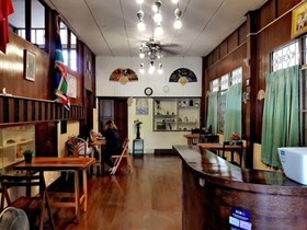 Aree Guesthouse