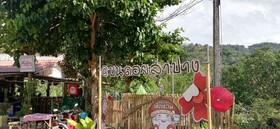 Bondoi Lampang