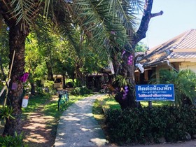 Grand Amazon Hotel