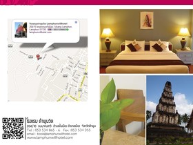 Lamphun Will Hotel