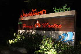 Poonyamantra Resort