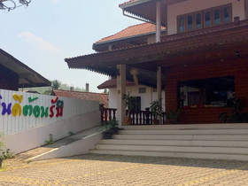 Baan Rom Mai