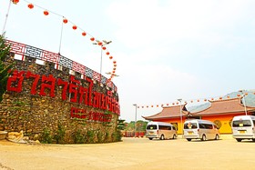 Chasa Rakthai Resort