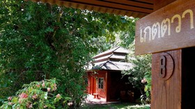 The Dai Resort Mae Hong Son