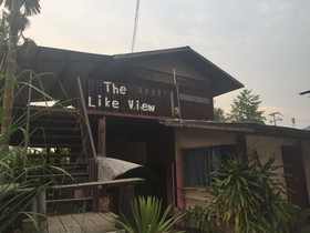The Likeview Guesthouse
