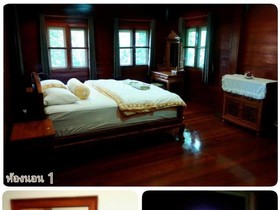 Banbondoi Homestay