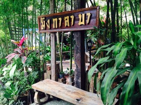 Mingalarpar Resort