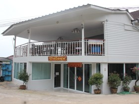 Baan Aioon Doi Maesalong