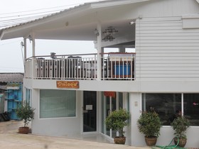Baan Aioon Doi Maesalong