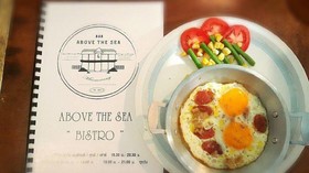 Above The Sea Boutique Guesthouse